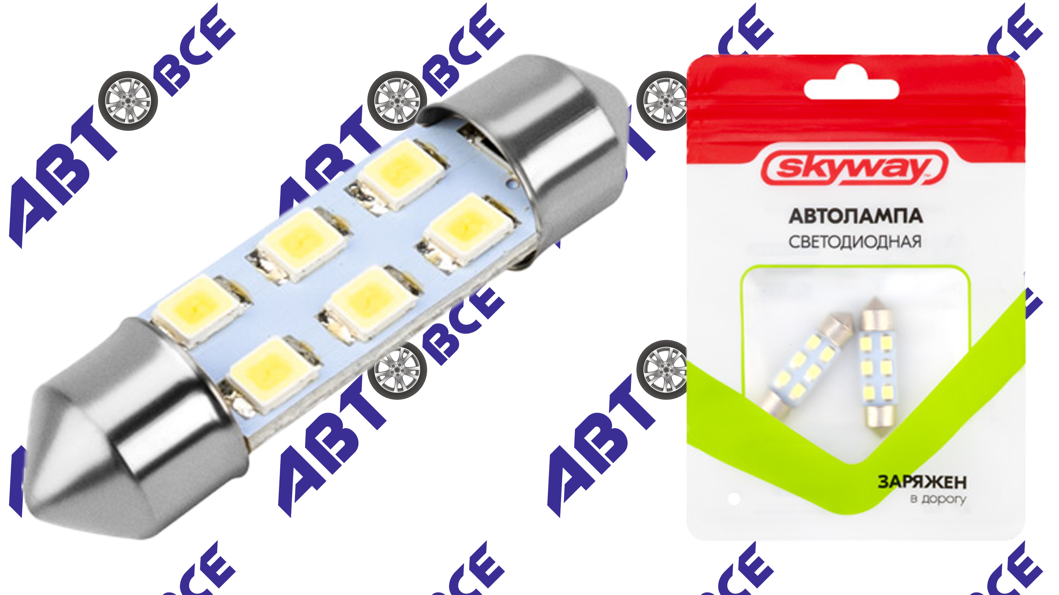 Лампа LED - диодная (Подсветки) C5W (T11) SV8.5-8 12V-1W 36мм 6000K 110Лм биполяр CANBUS 6SMD (комплект 2шт) SKYWAY